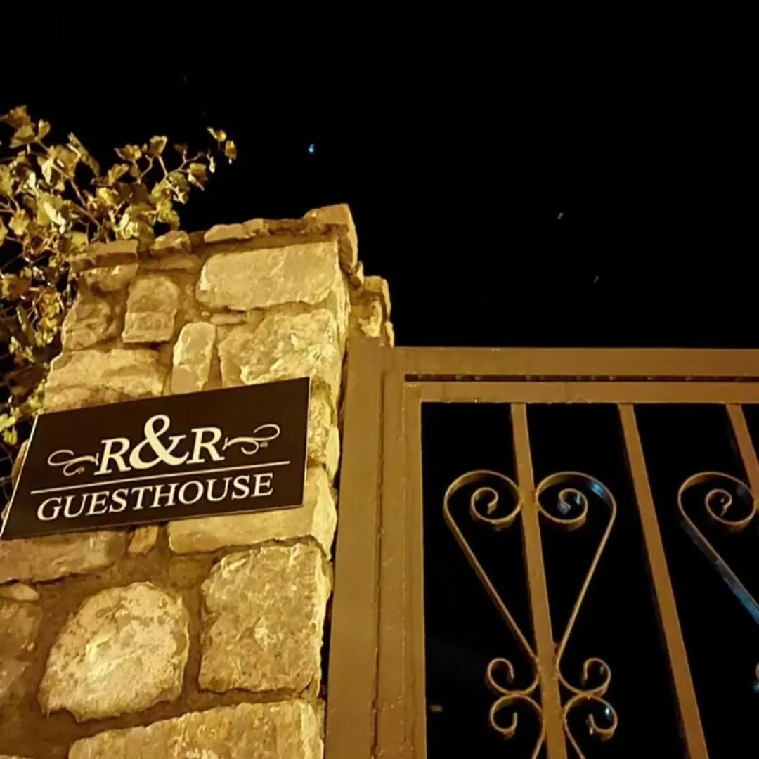 R&R Gesthouse Hotel Shiroka 0*,